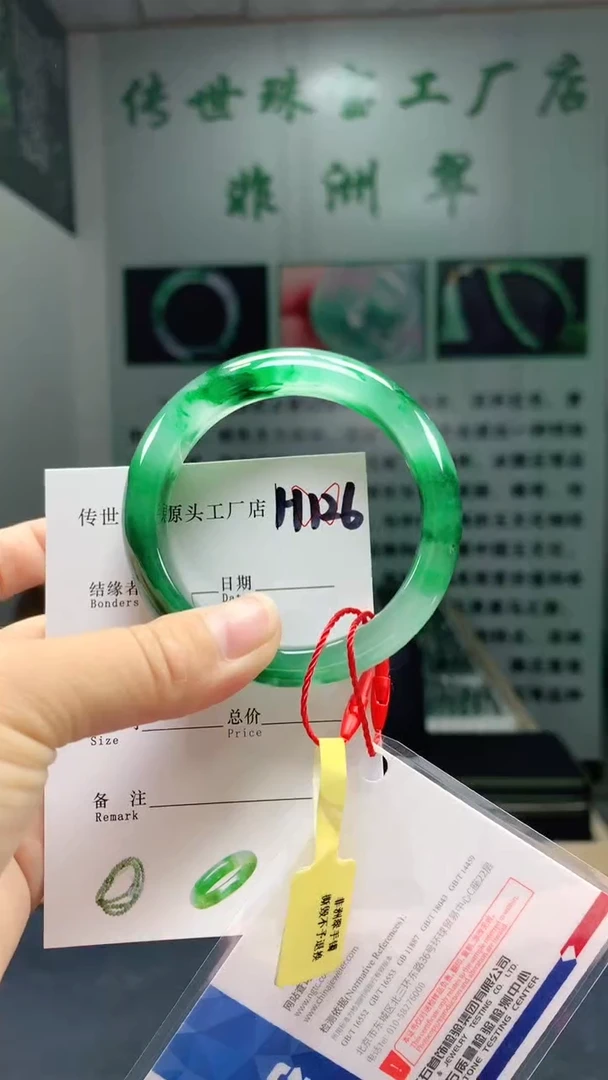 未镶嵌手镯石英质玉53+