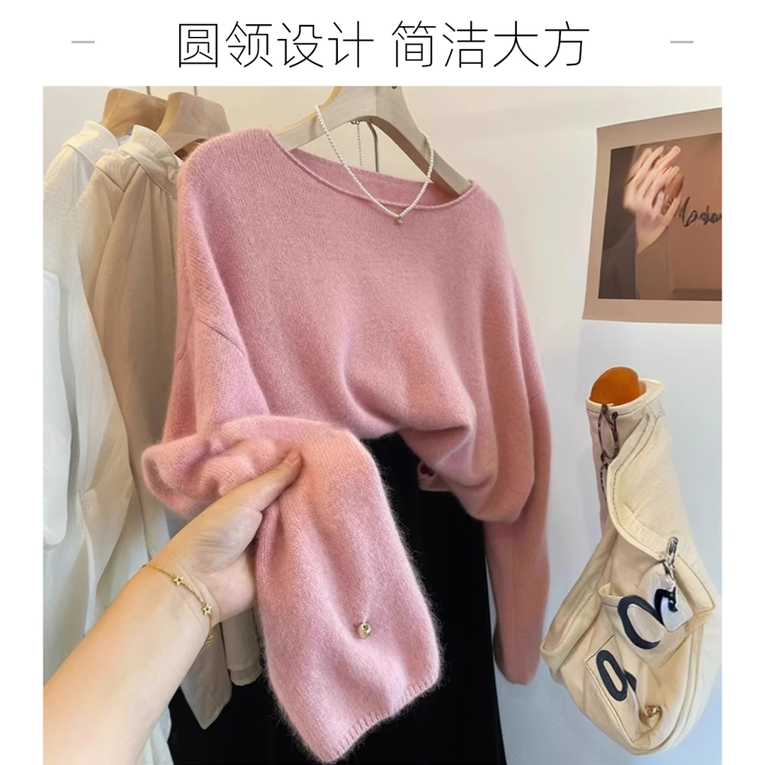 气质粉色小香风圆领毛衣女秋冬高级感软糯内搭新款打底针织衫上衣