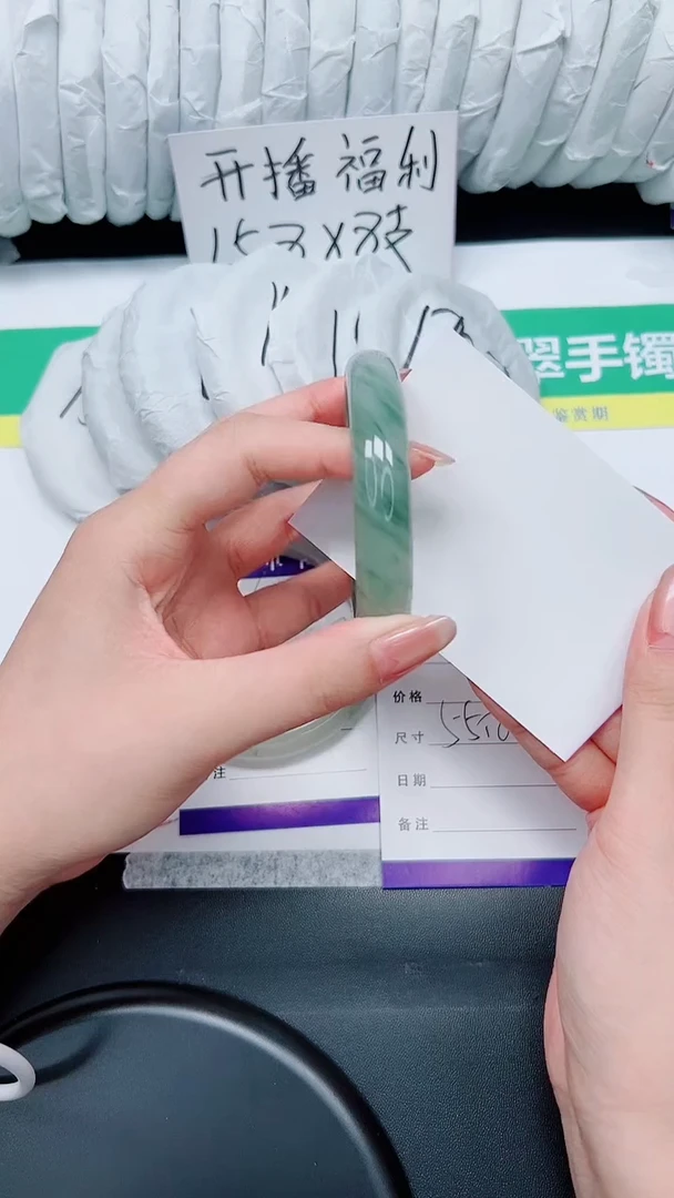 石英质玉手镯未镶嵌41-55.8