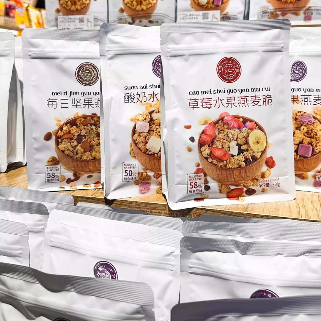 许昌超市代购燕麦脆每日坚果酸奶草莓水果味即食代餐麦片