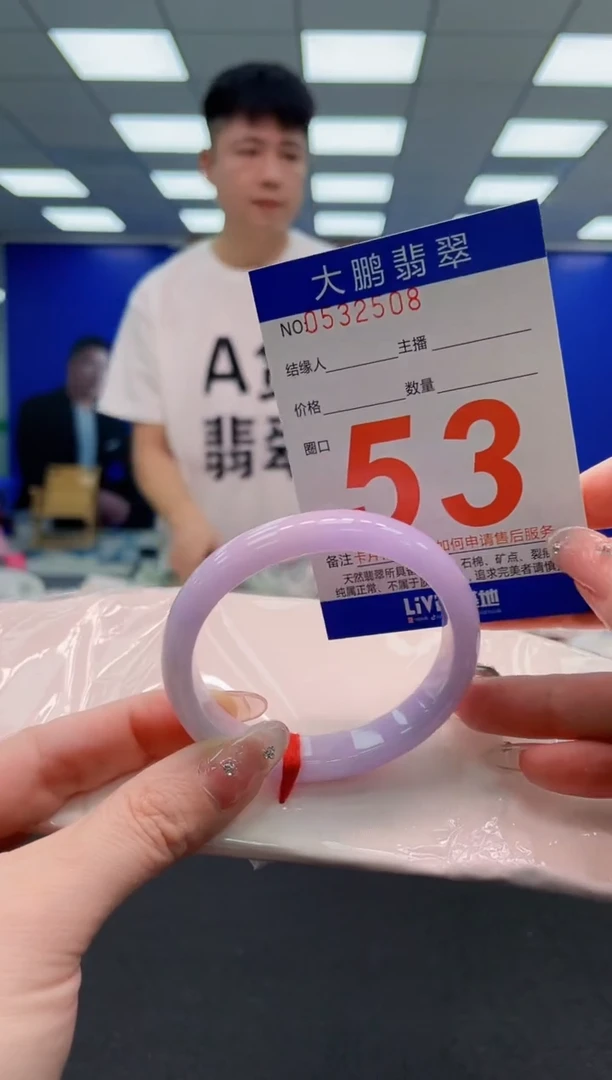 翡翠手镯未镶嵌AAAAAAAAA