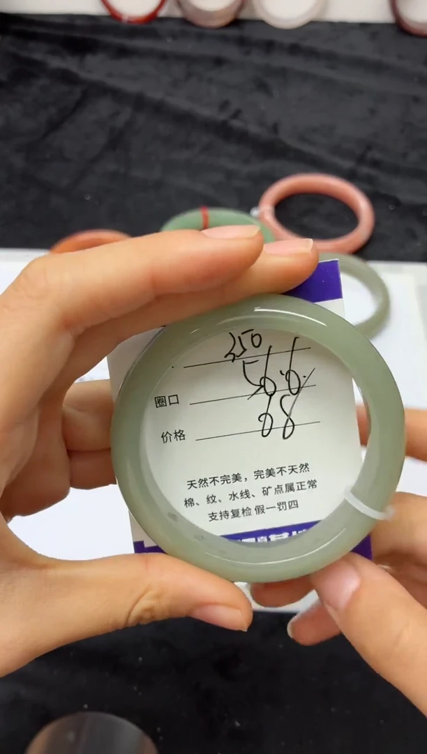 未镶嵌手镯石英质玉350