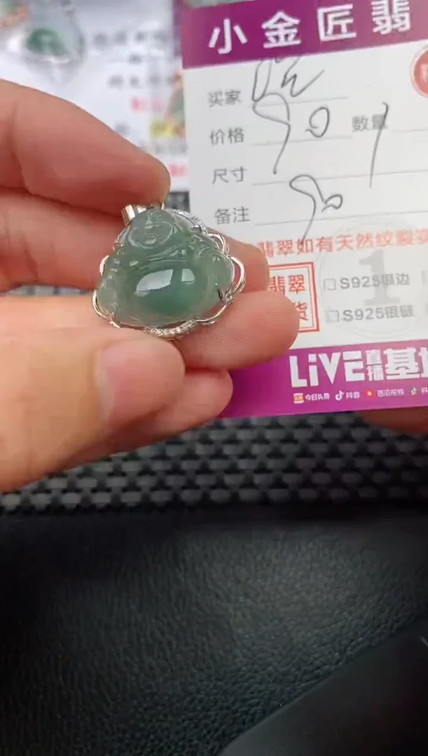 翡翠银S925镶嵌颈饰沉***驴·