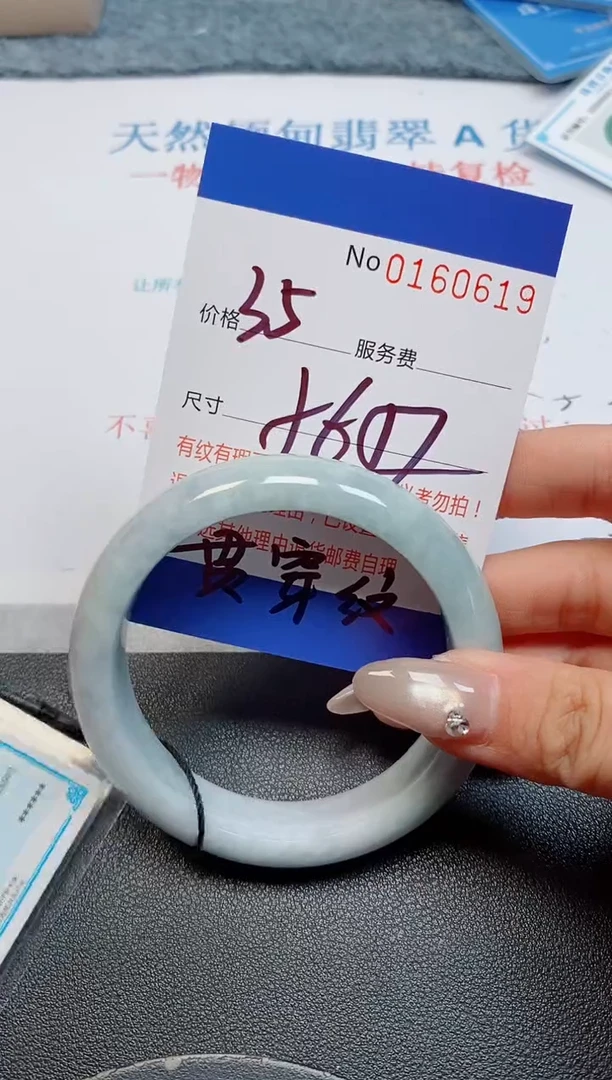 未镶嵌手镯翡翠天然缅甸翡翠160619