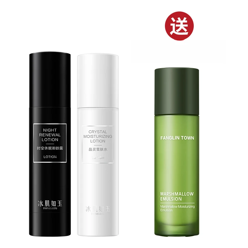 【赠乳液1瓶】TST庭秘密时空休眠御龄露100ml雪肤水120ml-7月