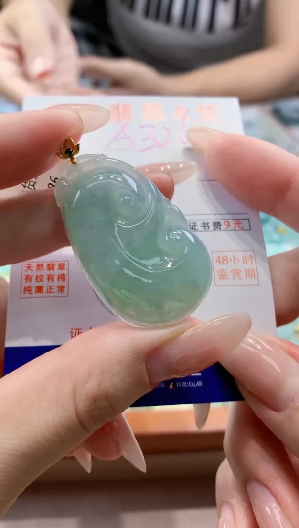 翡翠18K金镶嵌颈饰天然A货翡翠挂件