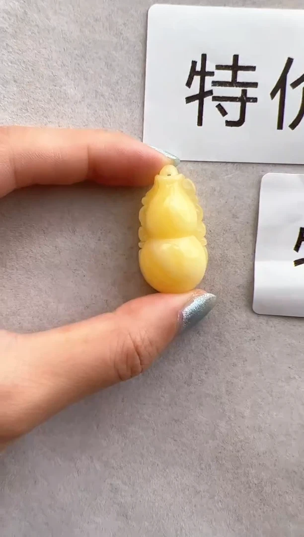 【闪购商品】琥珀裸石未镶嵌10219036-特价吊坠