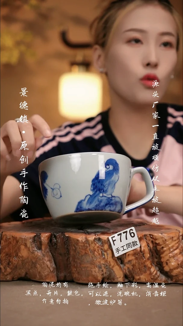 其他F776新十二器瓷器