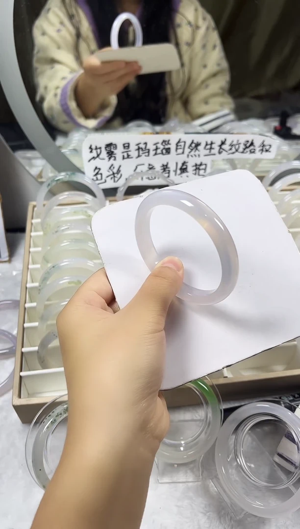 手镯玛瑙/玉髓未镶嵌013