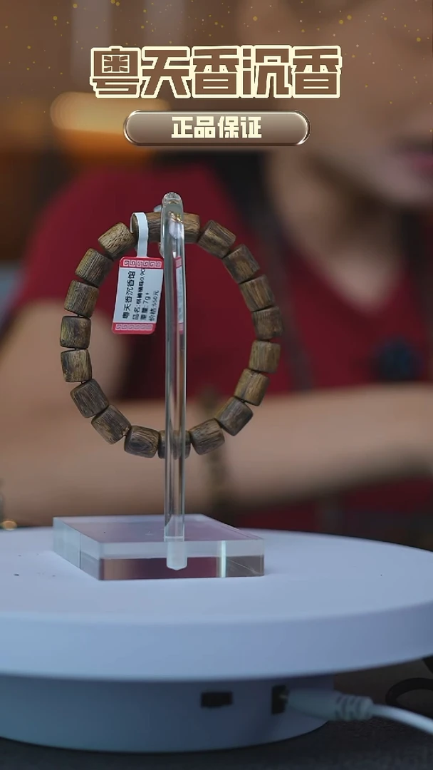 沉香碎屑沉香桶珠单圈9mm