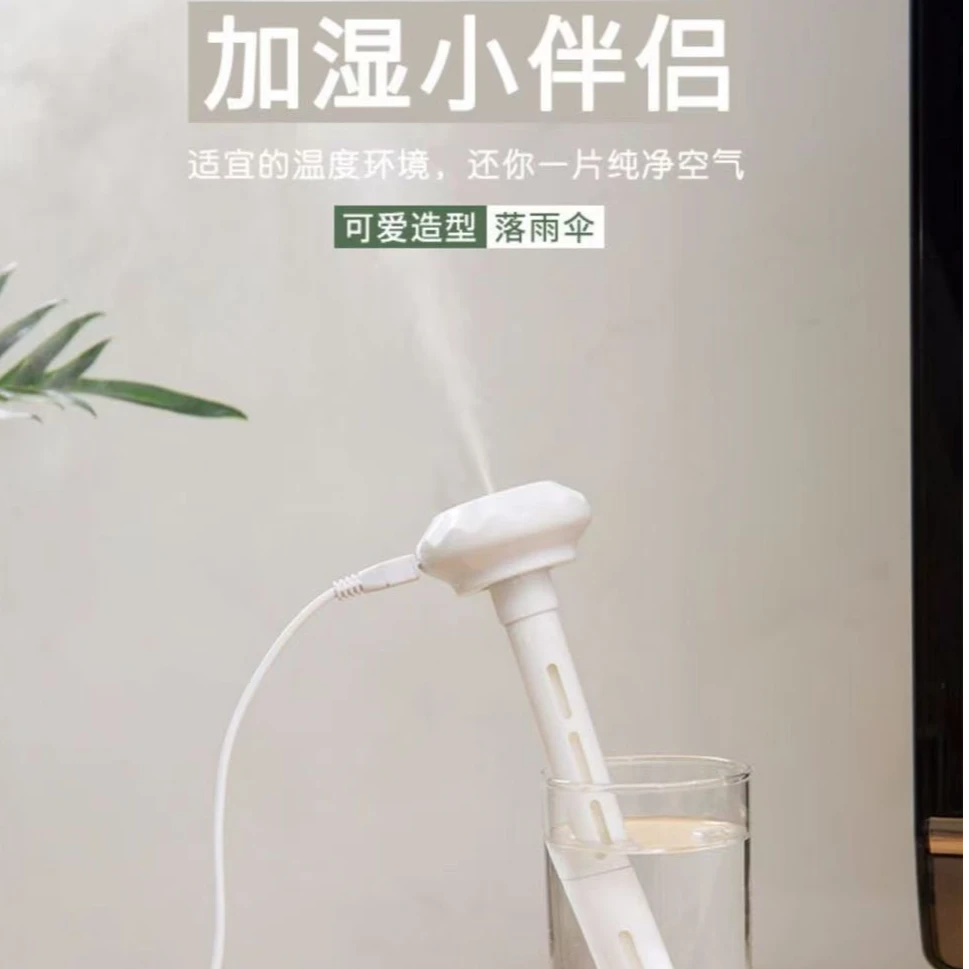 【新疆西藏包邮】爆款便携式水瓶加湿器小型简易静音小夜灯加湿器
