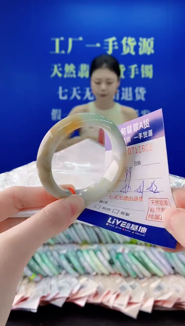 未镶嵌手镯翡翠69