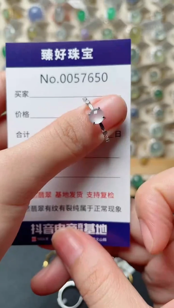 翡翠戒指银S925镶嵌.