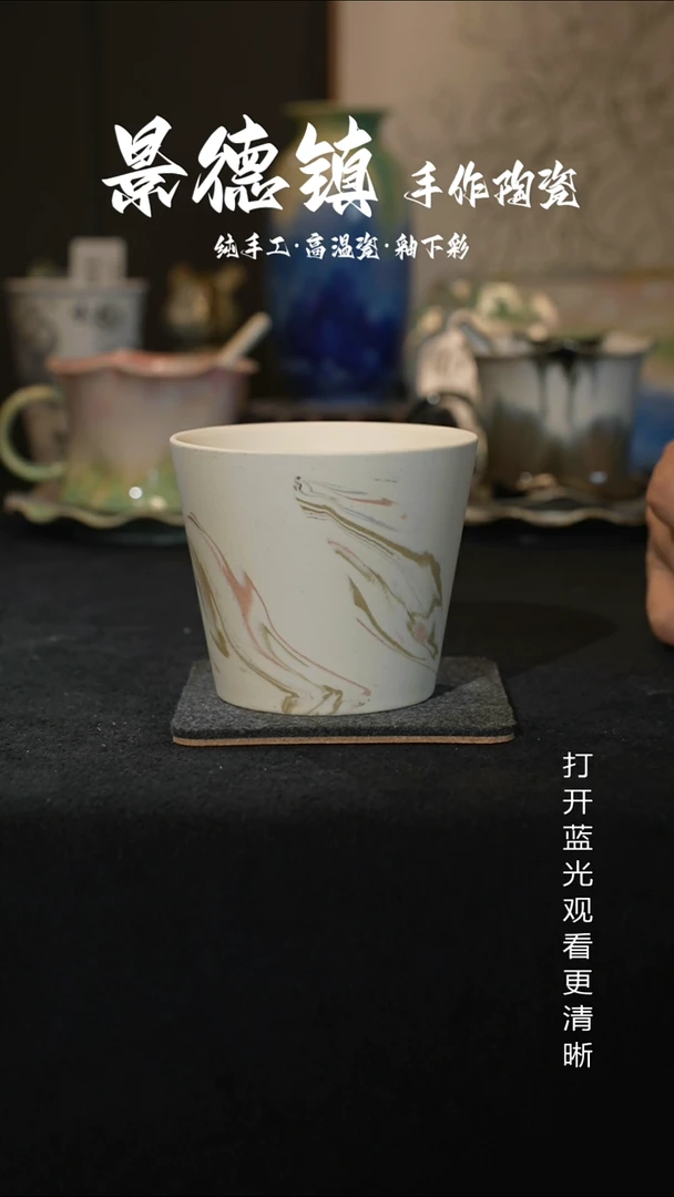 原创景德镇手工高温陶瓷418