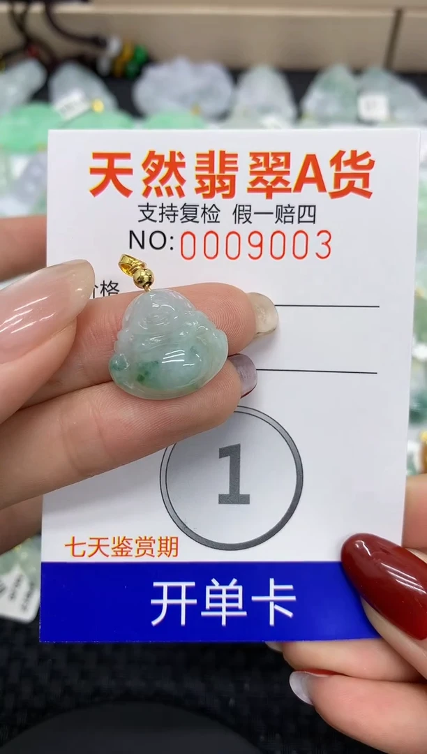 【闪购商品】翡翠颈饰未镶嵌11111111111