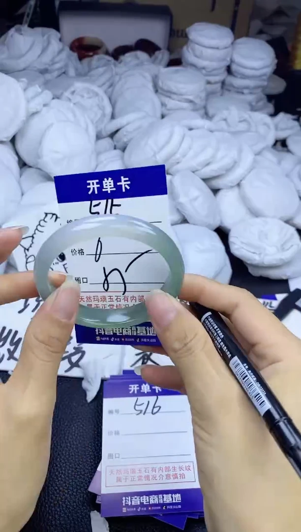 玛瑙/玉髓手镯未镶嵌515