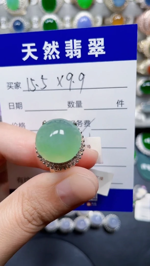 未镶嵌戒指翡翠129