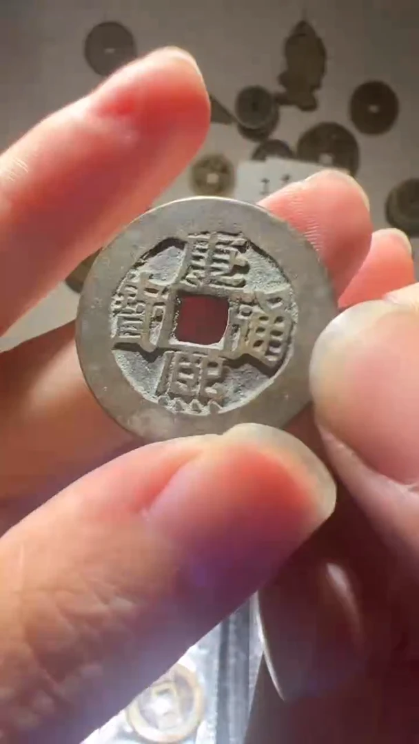 老李手机挂件 375