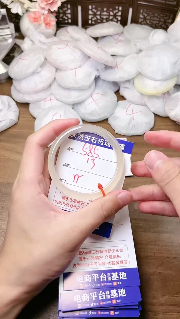手镯玛瑙/玉髓未镶嵌585