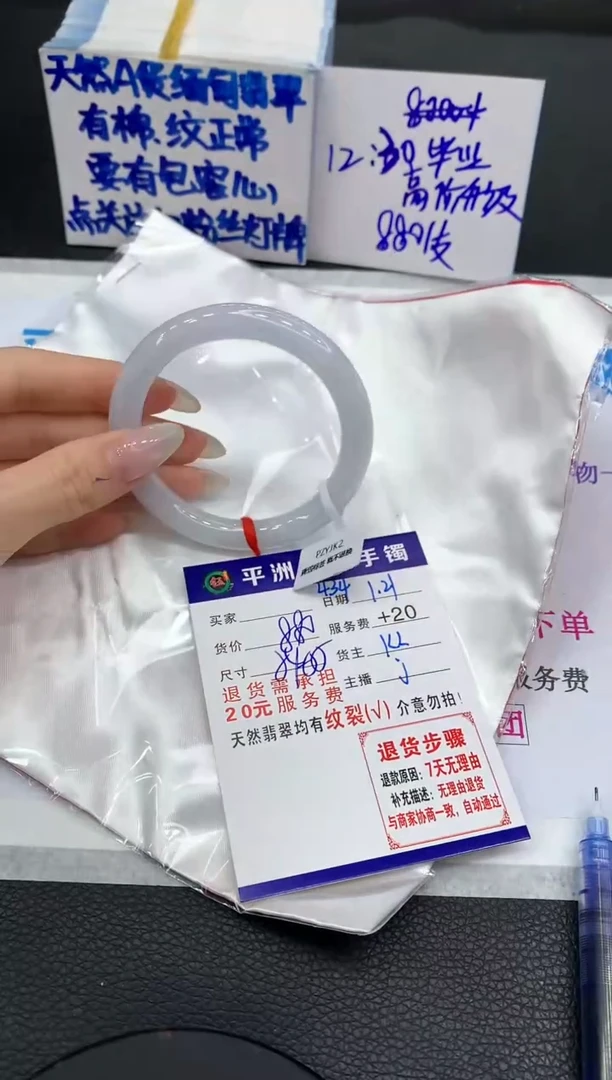【闪购商品】翡翠手镯未镶嵌1111111111