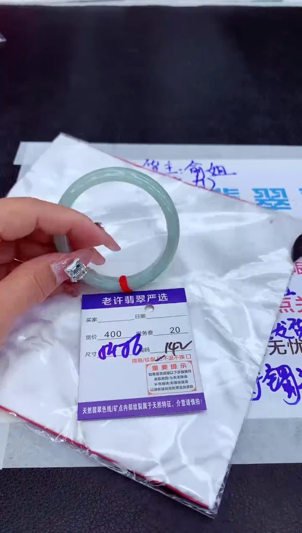 【闪购商品】翡翠手镯未镶嵌11111111