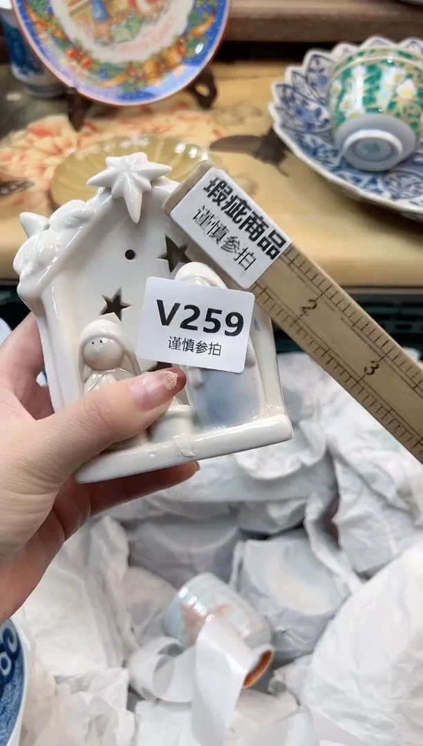 瓷片宝***头           259