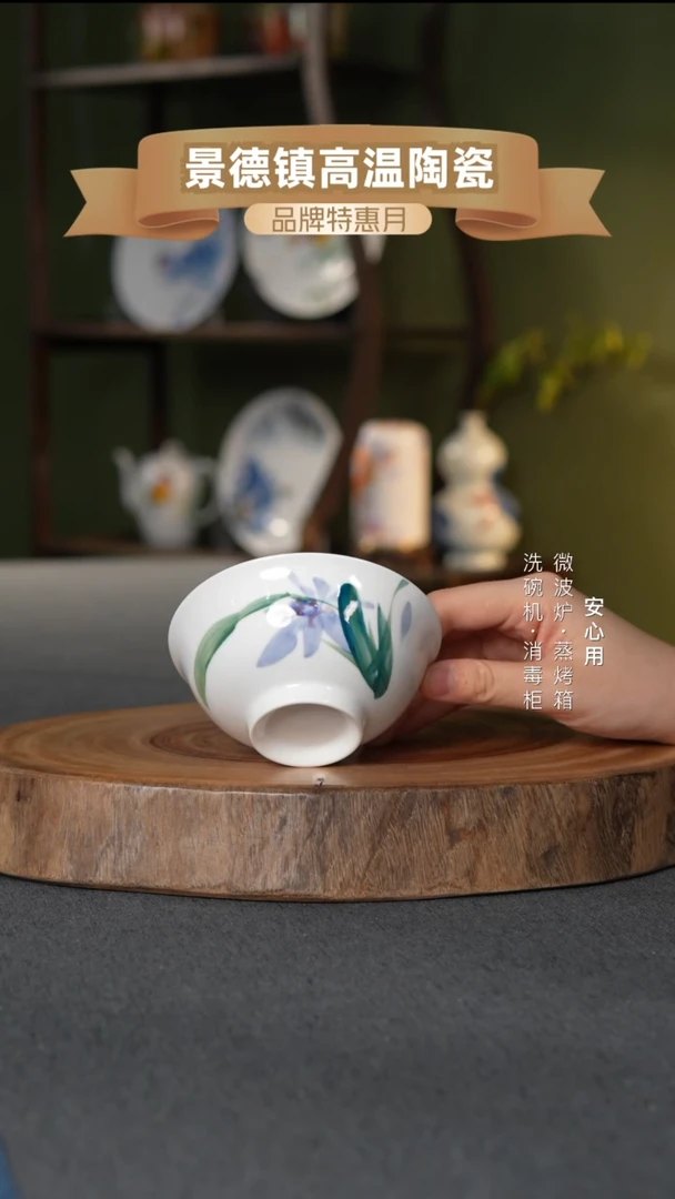 瓷【福利品】景德镇高温手绘4英寸茶盅鸢尾花