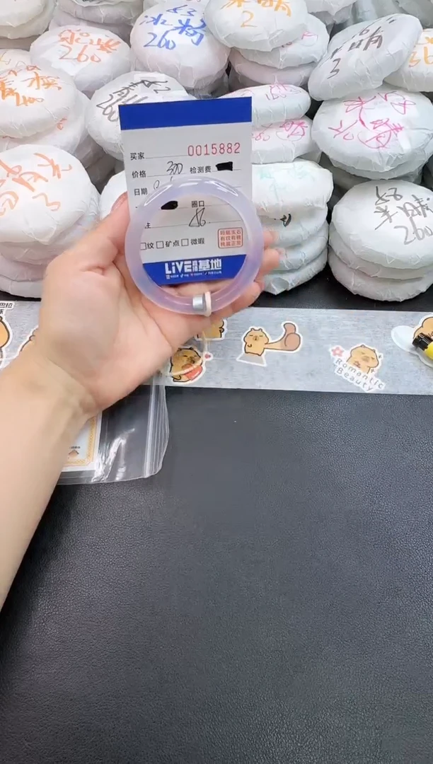 玛瑙/玉髓手镯未镶嵌5882