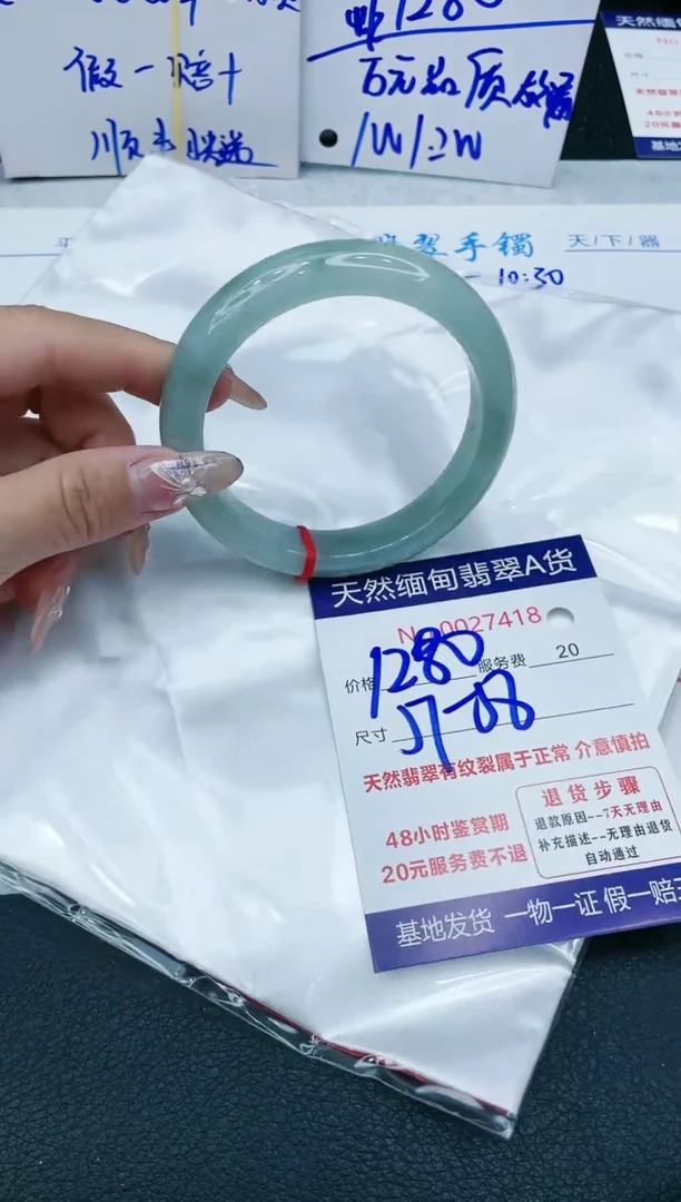 【闪购商品】翡翠手镯未镶嵌VIP88888