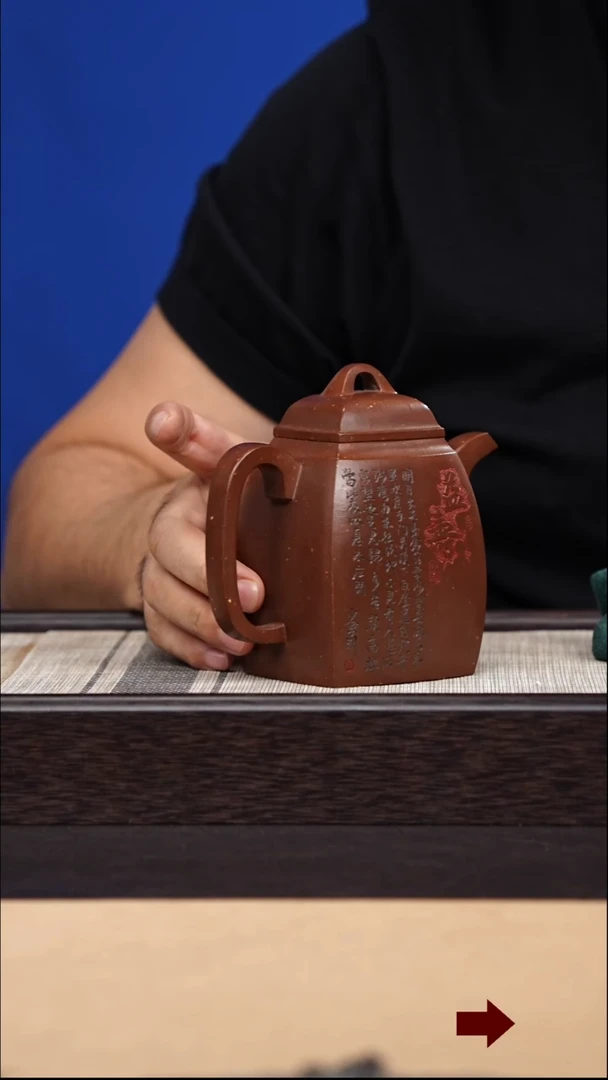 茶壶紫砂101