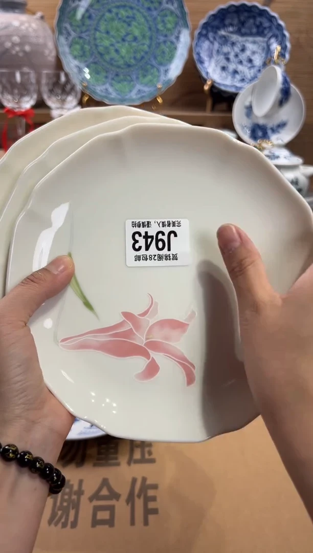 瓷片秋**怡     J943