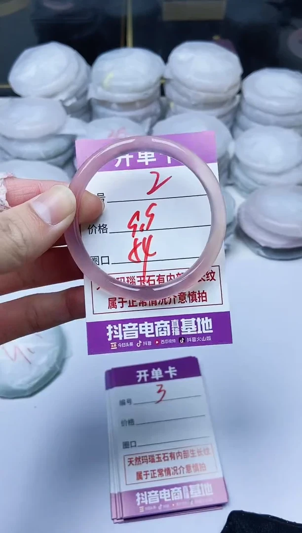 手镯玛瑙/玉髓未镶嵌2