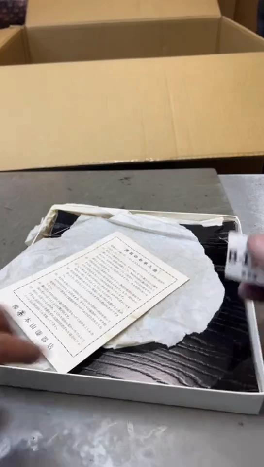 瓷片1969聚宝缘海淘精选