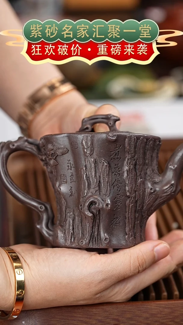 茶壶紫砂宜兴紫砂