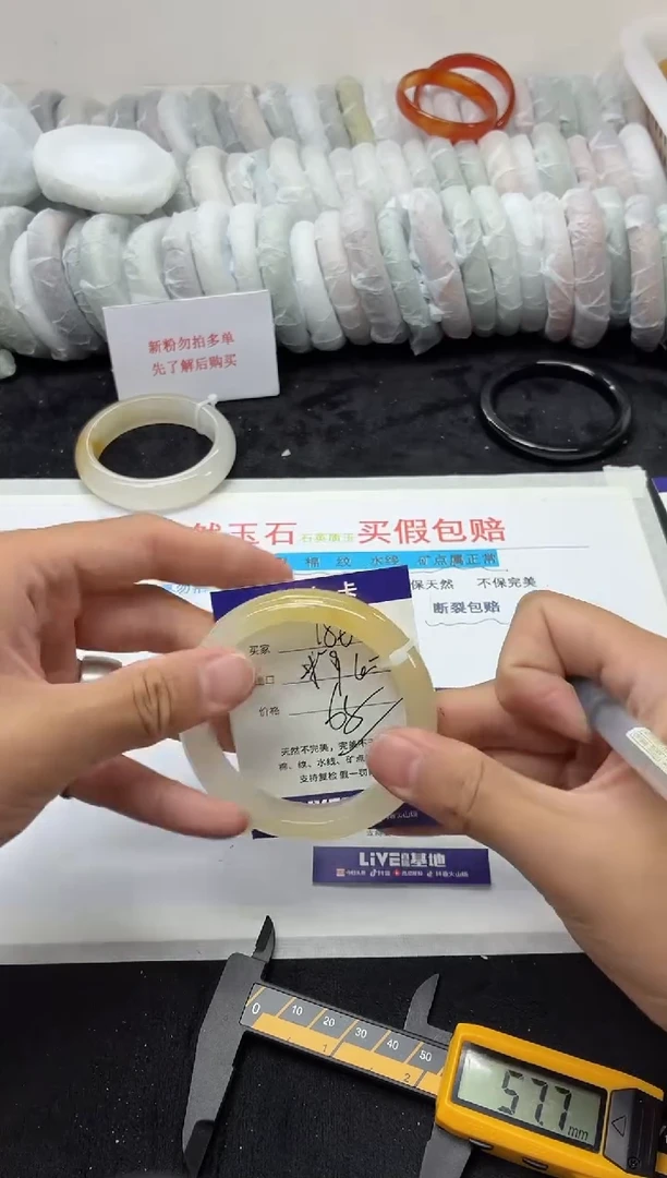 未镶嵌手镯石英质玉186