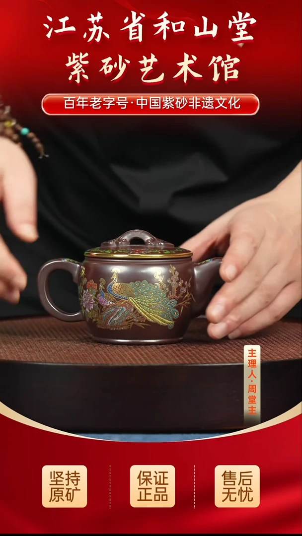 茶杯紫砂399399399399399