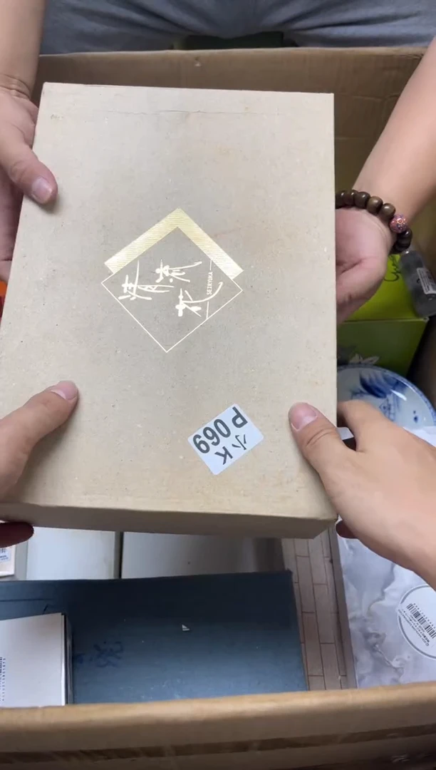 瓷片宁***好069宁静的美好 宁静的美好