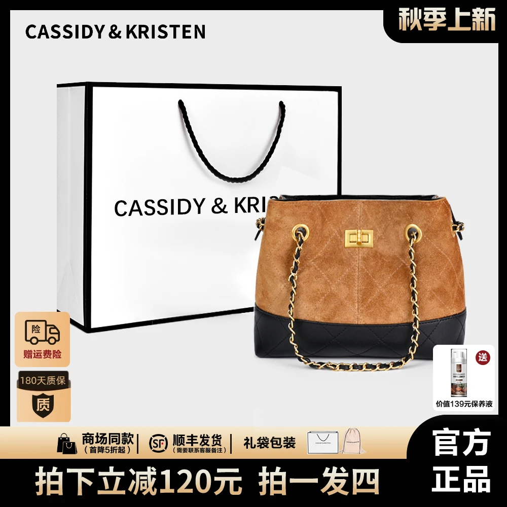 【CassidyKristen官方】水桶包女款2025新款秋冬斜挎复古手提包3477