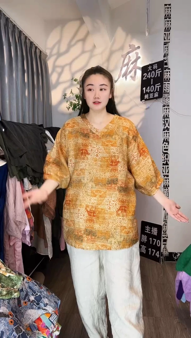 亚麻汉麻苎麻大码女装。