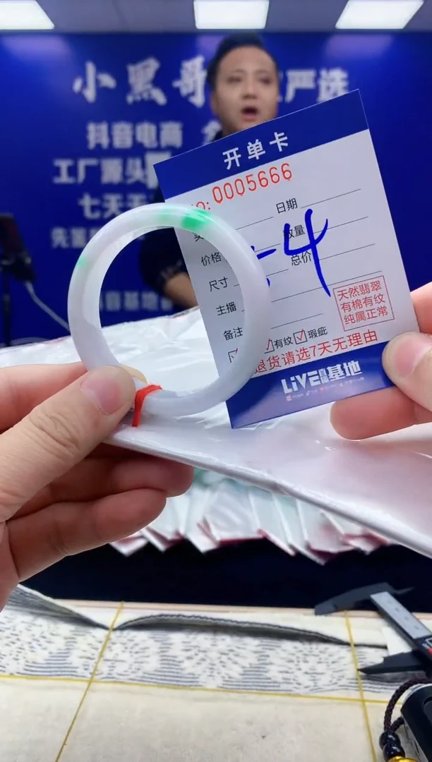 【闪购商品】翡翠手镯未镶嵌翡翠天然A货手镯
