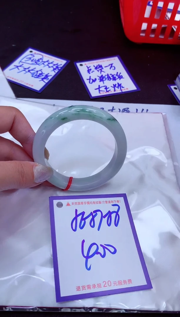 翡翠手镯未镶嵌11111111111