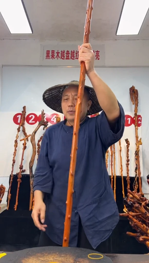 黑果木其他黑果木454