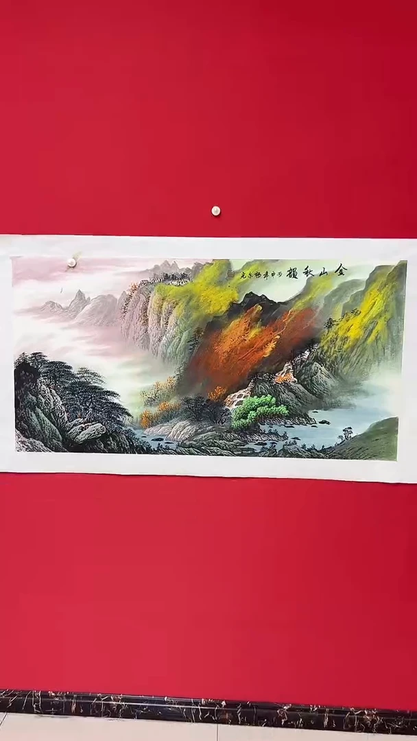国画泼彩/山水/宣纸/国画