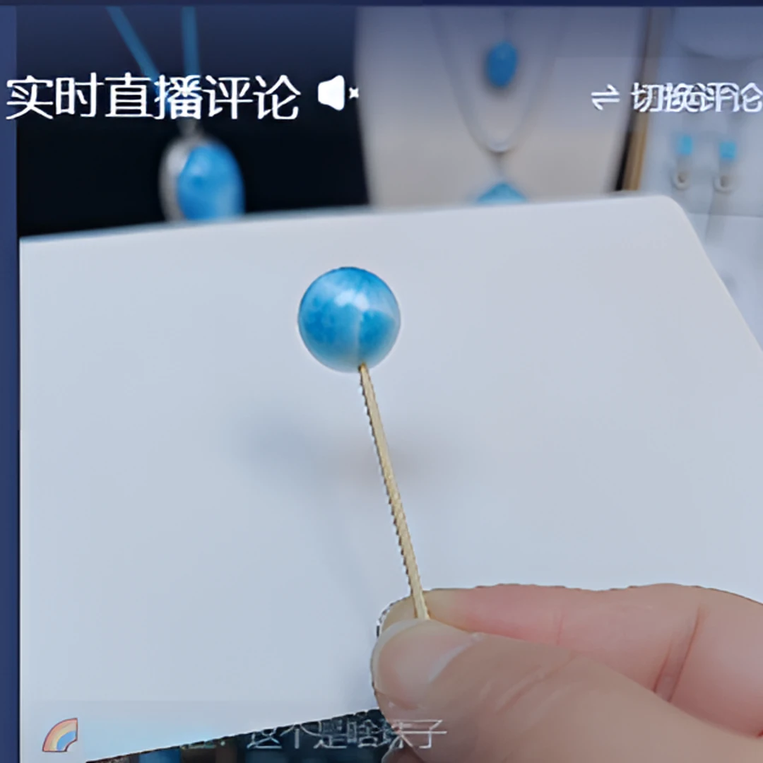 【闪购商品】针钠钙石（海纹石）珠宝半成品未镶嵌多样性发一颗