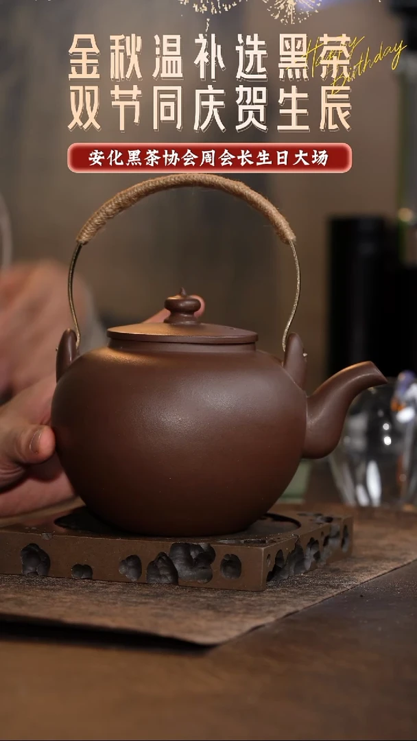 吴经提梁煮茶炉 深井老紫泥 1100cc