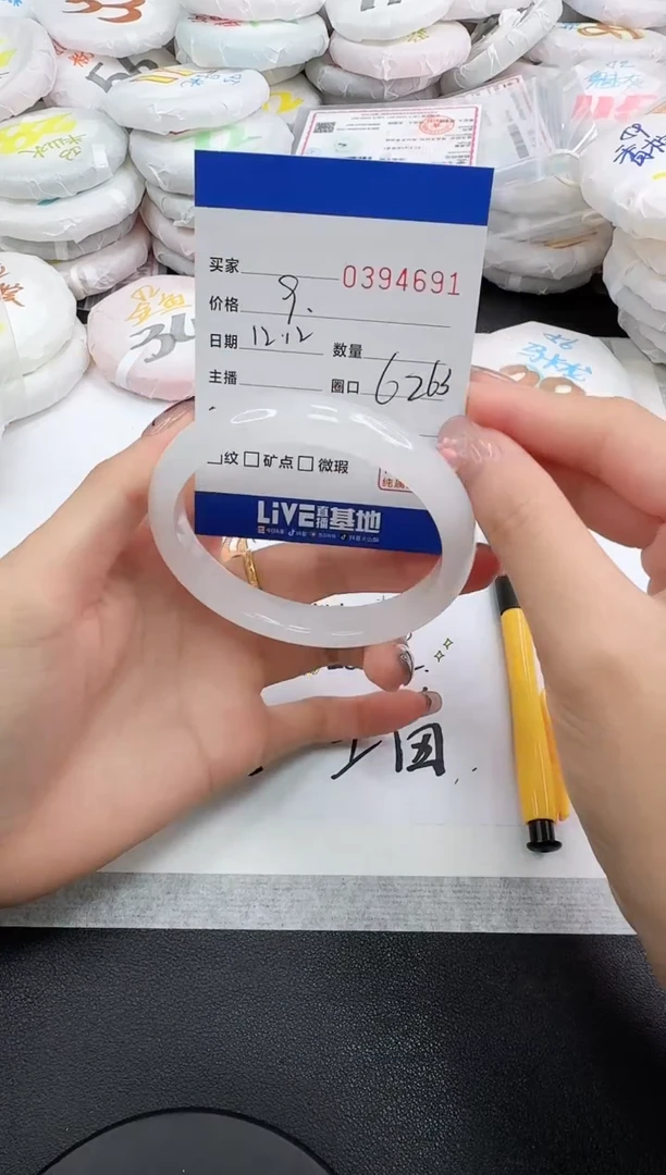 未镶嵌手镯石英岩玉4691