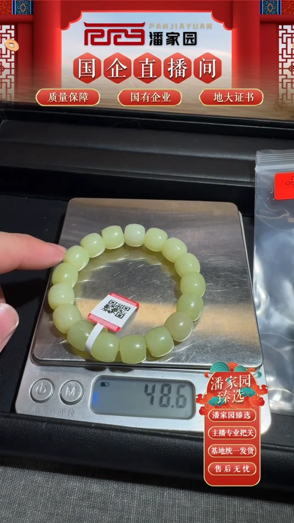 未镶嵌手串和田玉066-SYN-0927-和田玉-黄口直切手串-11.8*10mm