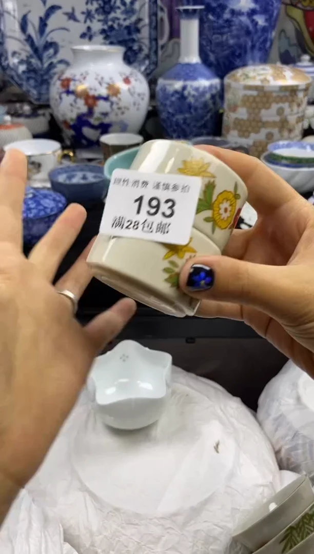 瓷片小****1瓷色工艺品品品品193