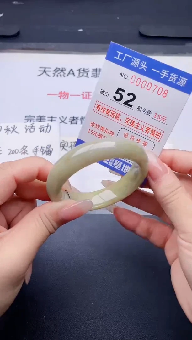 未镶嵌手镯翡翠翡翠手镯未镶嵌