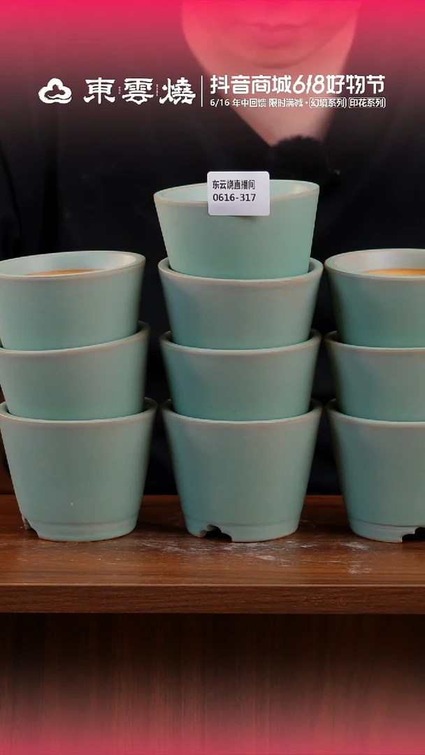 0616-317 整点秒杀福利 默认瑕疵